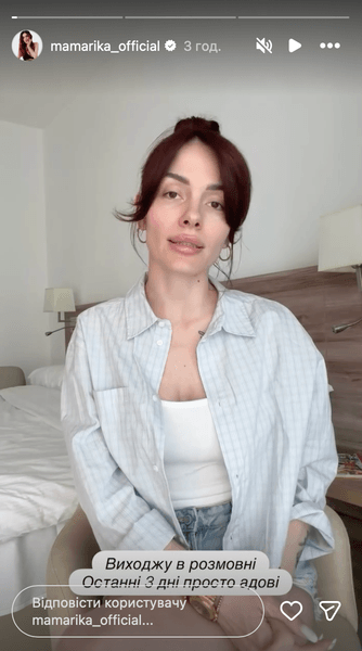 мамарика МамаРика